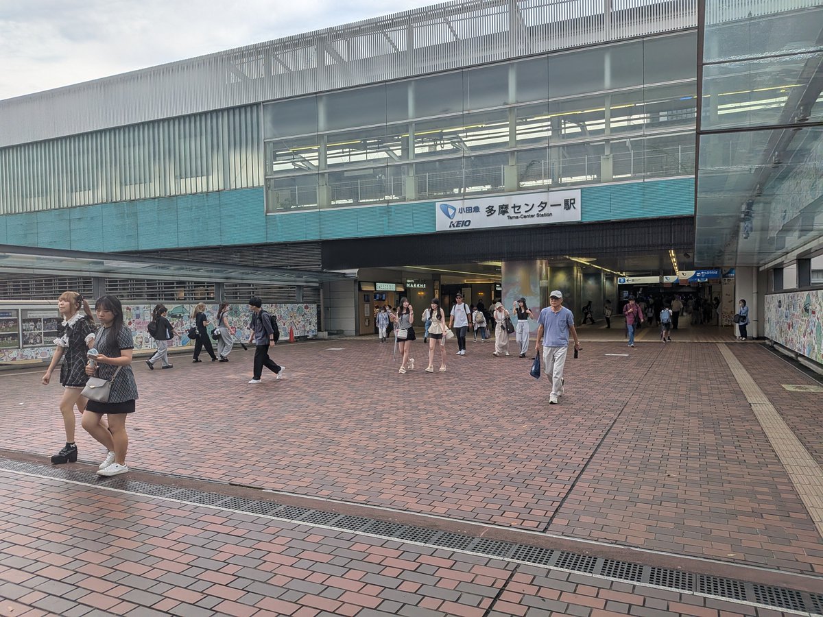 Foruto_fromjp's tweet photo. 天川市（多摩センター）に来た https://t.co/3GqGqlwg5Q