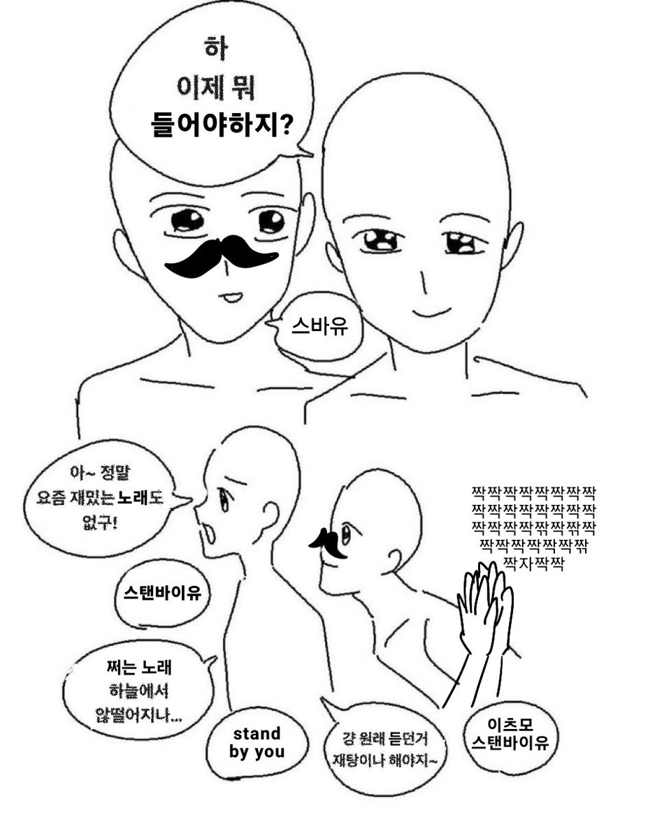 트친소 치루 tweet media