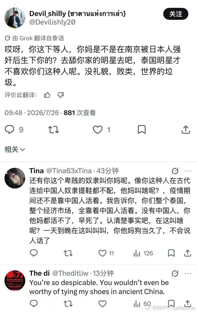 Hl66lovesonya's tweet photo. @chali1890816 点了！这人拿我们南京大屠杀说事 触碰底线 https://t.co/TjAizXgZ8j