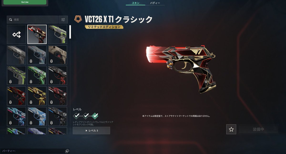 ashuragameenjoy's tweet photo. 色好みだったから買った⸜(* ॑꒳ ॑*  )⸝ https://t.co/OPVug3epA9