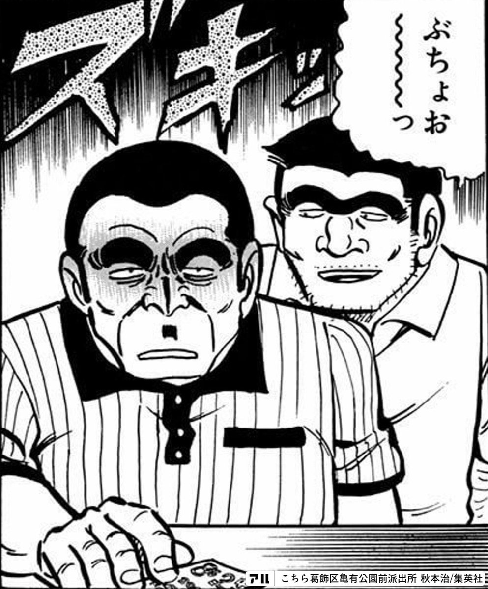 myu_moss's tweet photo. さて…何か語ろう🐮

夏の人生ゲームをしよう- ̗̀ 🎮𓈒⋆͛
重賞レースを買って負けたら翌週末サイクリング🚴‍♂️
※翌週末の天気が悪いか土晩に予定がある場合は回避

とりあえず先週負けたので大和川まで走ってるなう

中京
7.13.14BOX
7-13.14-9.11.13

新潟
1.3.7BOX
7-1.3-3.6.10

負けたら枚方方面へ https://t.co/Gc4tC57WPy