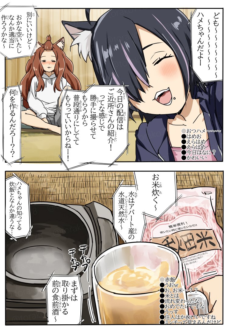 torako778's tweet photo. https://t.co/7YTZ9pkZcZ