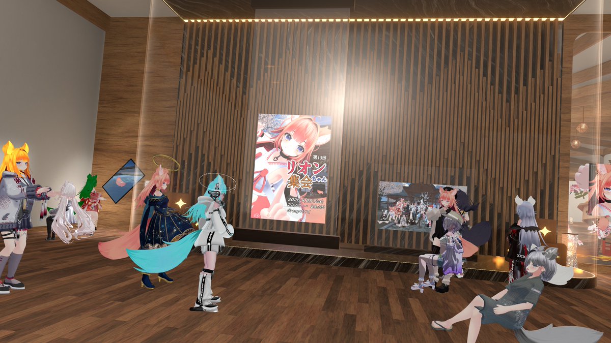 Chlorotica_VRC's tweet photo. 昨日はリオンちゃん集会でした(˶' ᵕ ' ˶)‼️

今回はいつもよりたくさんの人が来てくださって、とても賑やかでした！

アフターでは、月代さんが作成した「リオンちゃん集会 1周年記念写真展」にみんなでお邪魔して、思い出にふけったりして、すごく楽しかったです✨

#リオンちゃん集会
#リオンちゃんかわいい