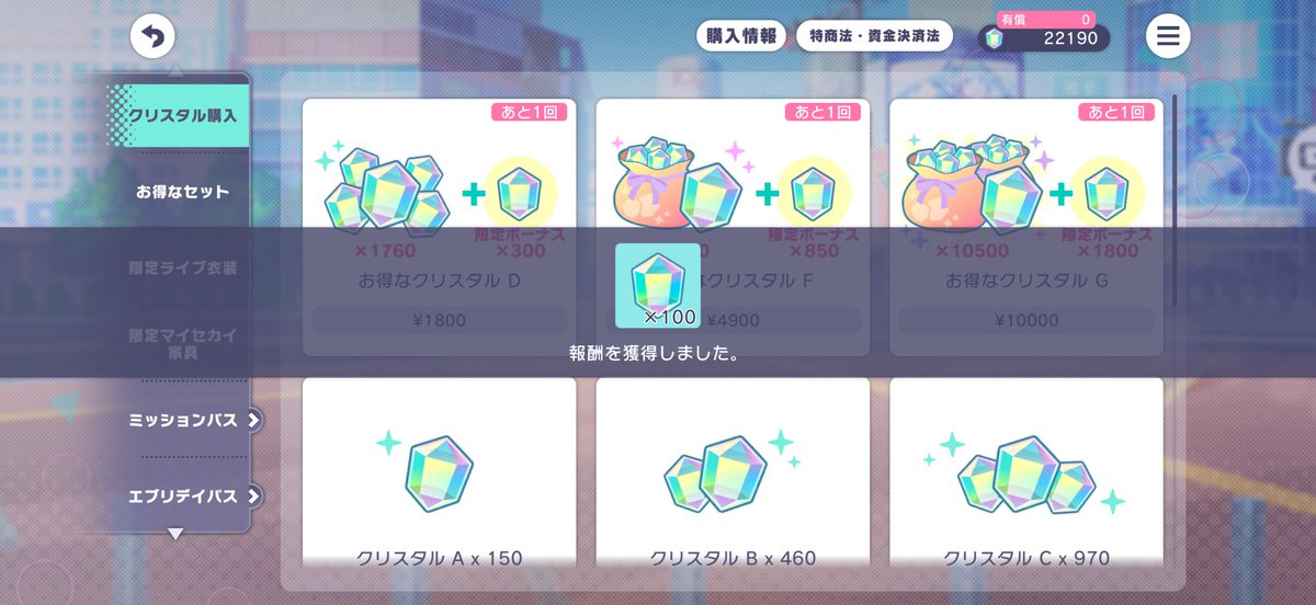 えくな tweet media