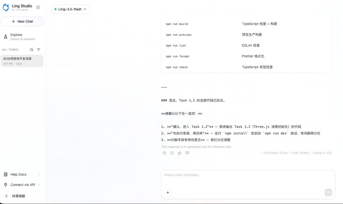 Xmas_666's tweet photo. 这两年看了很多 AI Demo，最常见的就是一句话生成网站、一句话生成游戏，看起来确实很震撼。

但如果真的写过代码，就会知道，现实里的开发几乎不是这样。
一个稍微复杂一点的项目，很少有人会指望一句 Prompt 就全部完成。
更多时候，是先把需求拆清楚，规划项目架构，确定技术栈，再一点一点把功能补上，写完测试、发现 Bug、继续修改，再慢慢迭代到能上线。

最近体验 Ling-3.0-flash 时，我反而觉得它更贴近真实的开发流程。
官方展示了一个 3D 物理台球的案例，整个过程并不是一句话生成完整游戏，而是先搭建场景，再加入碰撞逻辑、物理效果、交互和性能优化，每一轮都根据新的需求继续完善，而不是推倒重来。
像 3D 太空射击、等距种田游戏这些案例，也是类似的思路。

真正重要的不是第一版代码，而是后面持续不断地完善整个项目，写这篇的时候，我也照着试了一次。

我没有直接让它生成整个游戏，而是让它按照真实开发流程，先规划一个 3D 物理台球项目。
它没有急着开始写代码，而是先整理出整个项目架构，把渲染层、物理层、游戏逻辑、输入、UI 等模块拆分出来，再推荐使用 TypeScript、Three.js 和 Vite，并把整个开发过程拆成多个开发阶段。

让我印象比较深的是，它不仅规划了每个阶段要完成什么，还把第一阶段继续拆成一个个 Task，并列出每个 Task 的目标、验收标准，以及为什么要这样设计，而不是直接开始输出一大段代码。

我觉得这一点很符合真实的软件开发。
真正的项目，不只是把代码写出来，更重要的是先把方向、规范和开发顺序确定下来。这样后面每增加一个功能，都知道应该接在哪个模块，也不用因为需求变化就把整个项目推倒重来。

我觉得 Ling-3.0-flash 最大的特点，不是替你设计整个项目，而是在规划已经确定之后，把执行这件事情做好。对于 Agent 工作流来说，一个能够按照规划稳定执行的模型，很多时候比一次生成大量代码更重要。

Ling-3.0-flash 给我的感觉，更像一个一直坐在旁边的结对编程伙伴。
你负责规划需求、决定方向，它负责按照规划一步一步执行，而不是急着把整个项目一次完成。

官方也特别提到，不建议直接让模型一句话开发完整项目，而是先整理好需求和规范，再让模型按照规划逐步完成。
这种思路其实也能应用到官方提到的 Blender MCP 工作流。

先快速搭建 3D 场景、确认构图和镜头，再交给后续工具继续完善和渲染，把高成本的试错放到后面，而不是一开始就生成最终效果。
我觉得，这才是 AI 编程真正有价值的地方。

它不是为了证明一句 Prompt 能生成多大的项目，也不是要取代开发者，而是让开发者保持开发节奏。人负责思考和决策，AI 负责执行和落地，两者一起把项目慢慢完成。

我建议不要一开始就让它生成整个项目，而是像我这次一样，先让它规划架构、拆分开发阶段，再一步一步往下做，会更容易理解它为什么强调 AI 结对编程，也更适合作为 Agent 工作流里的执行模型。

链接： https://t.co/MMJXekRro1