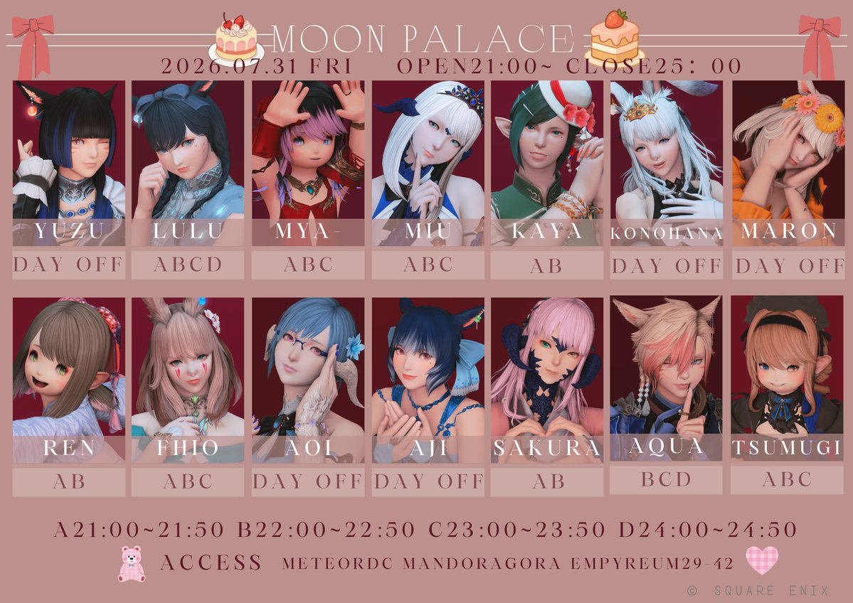 MoonPalace_FF14's tweet photo. ７月３１日(金)営業
ただいまよりMoonlightの特典となります優先権予約を開始致します。  

【優先権ご予約期間只今～7/28(火)19時】 
DMにて受付致します。

※先着のため、埋まってる場合もあります。
 ご予約お待ちしております。

#MoonPalace01 https://t.co/1TqPDpfTEO