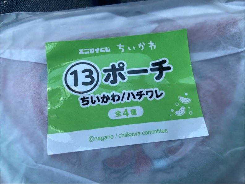 mo_nya278's tweet photo. 交換 ちいかわ エニマイくじ セブン
ポーチ

譲：ちいかわハチワレ

求：うさぎラッコ

都内手渡し優先(郵送)
お気軽にお声がけください！ https://t.co/GFmch9w1QJ