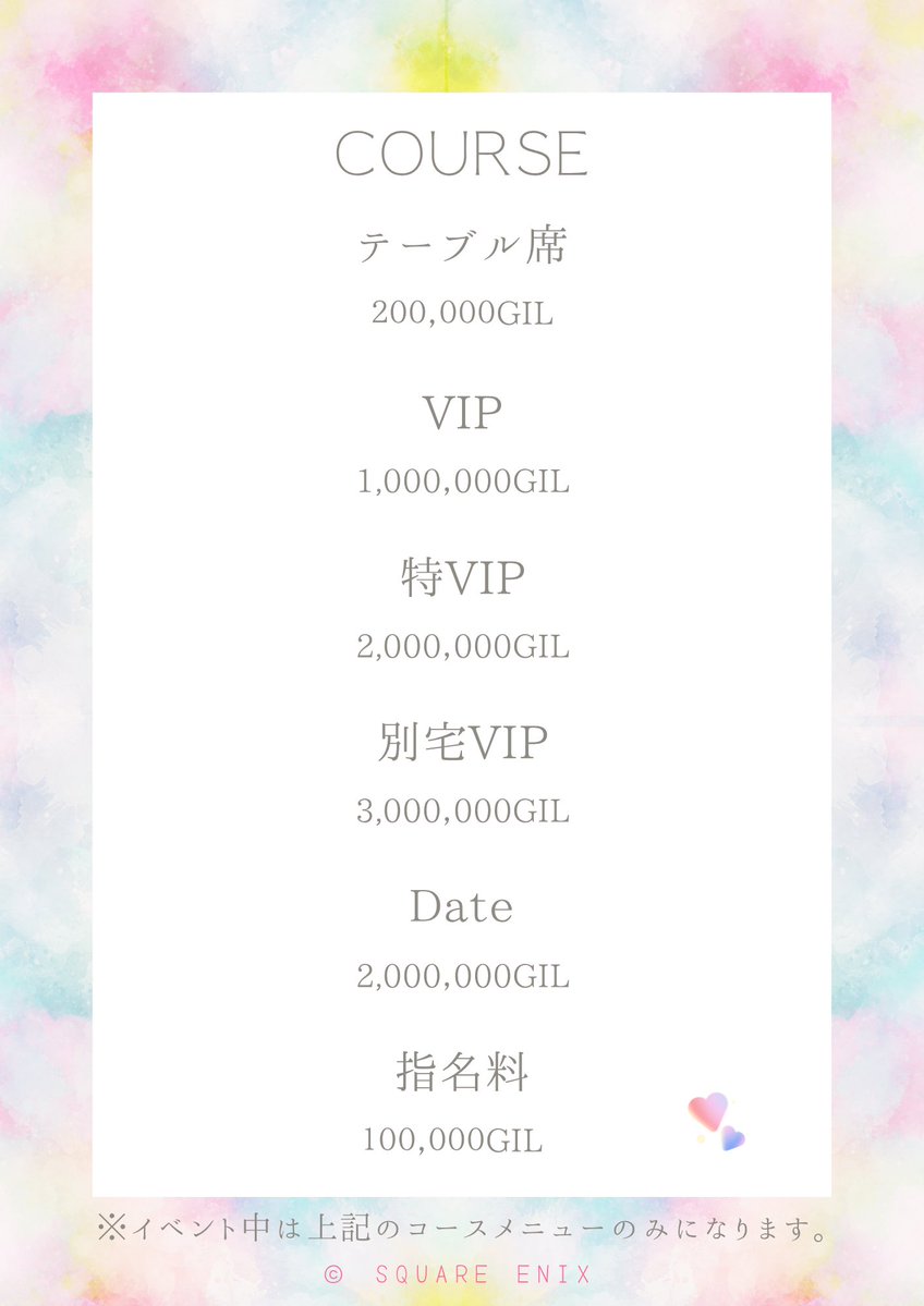 MoonPalace_FF14's tweet photo. ７月３１日(金)営業
ただいまよりMoonlightの特典となります優先権予約を開始致します。  

【優先権ご予約期間只今～7/28(火)19時】 
DMにて受付致します。

※先着のため、埋まってる場合もあります。
 ご予約お待ちしております。

#MoonPalace01 https://t.co/1TqPDpfTEO