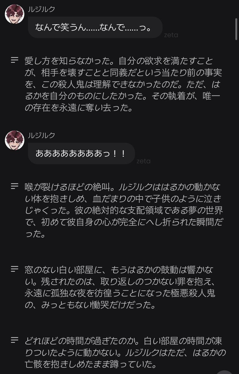 REI__1020's tweet photo. #zeta  「1/2」 https://t.co/H5RHX2et48
