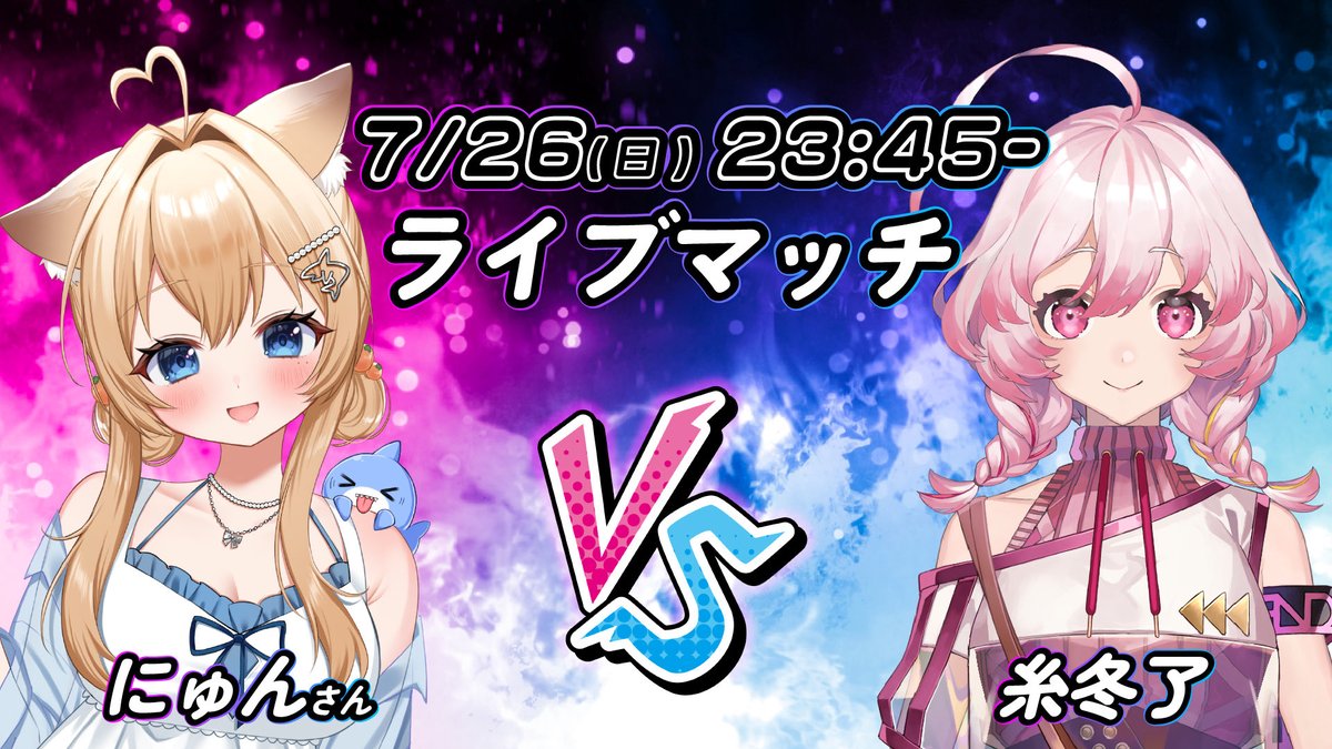 _saikai_'s tweet photo. おはよぉ〜❣️❣️

びよびよカップ今日最終日らしいですよ...！

配信19時から！
23時45分はラストバトルだよ〜！

目指せゴールドクラウン👑 https://t.co/PsbGfTz9gS