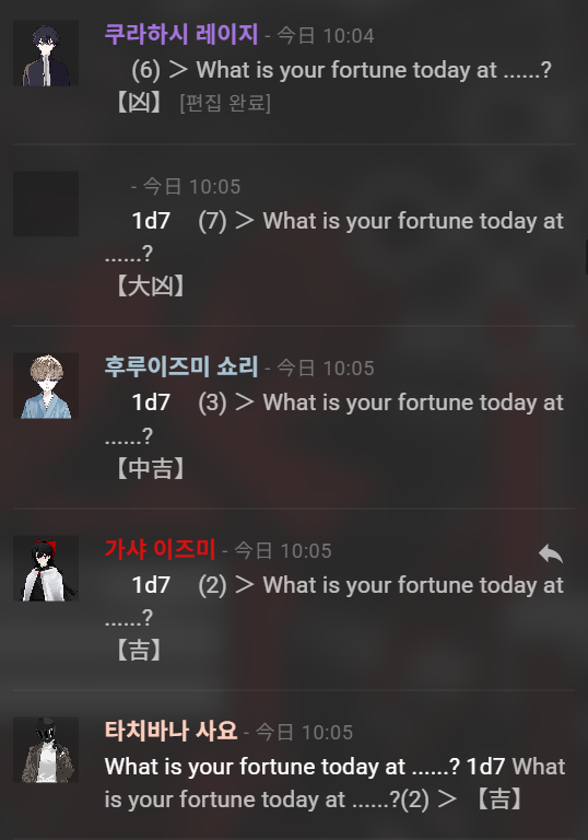 apostarot's tweet photo. 레이지님이 메인탭에 오미쿠지 잘못 굴리셔서 다같이 넘어져드렸는데
오늘 주운이 구렸던 게 설마 https://t.co/q9np2B4AU3