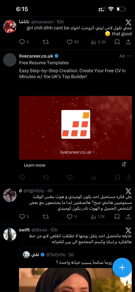 CalledMoh's tweet photo. كل سواليفهم عن العيال وش تبون زوب ؟ الله يشغلكم والله ياخذه من تايم زق https://t.co/VMXG6as14G