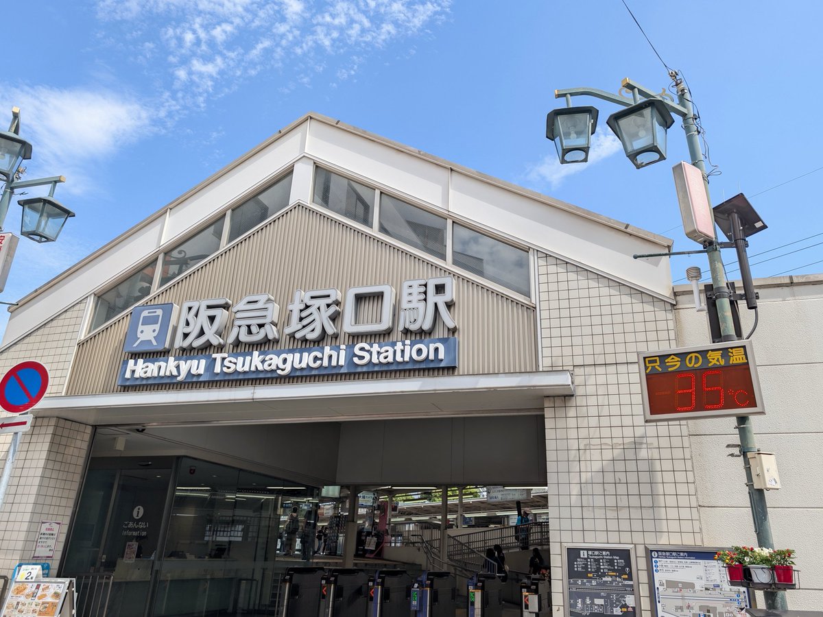 83zen's tweet photo. ☀🫠

(昨日より少しマシな気がする) https://t.co/YqwUj5eviF