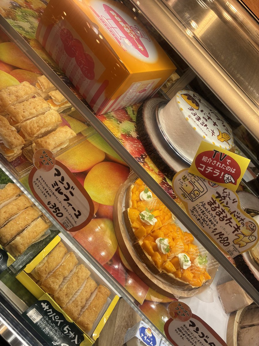 sayachans's tweet photo. お迎えついでに✈️
来てみたかった
りくろーおじさんの店
彩都の森店🧑‍🍳

ぷりん、美味しい🍮 https://t.co/2zJ8ukqbvo