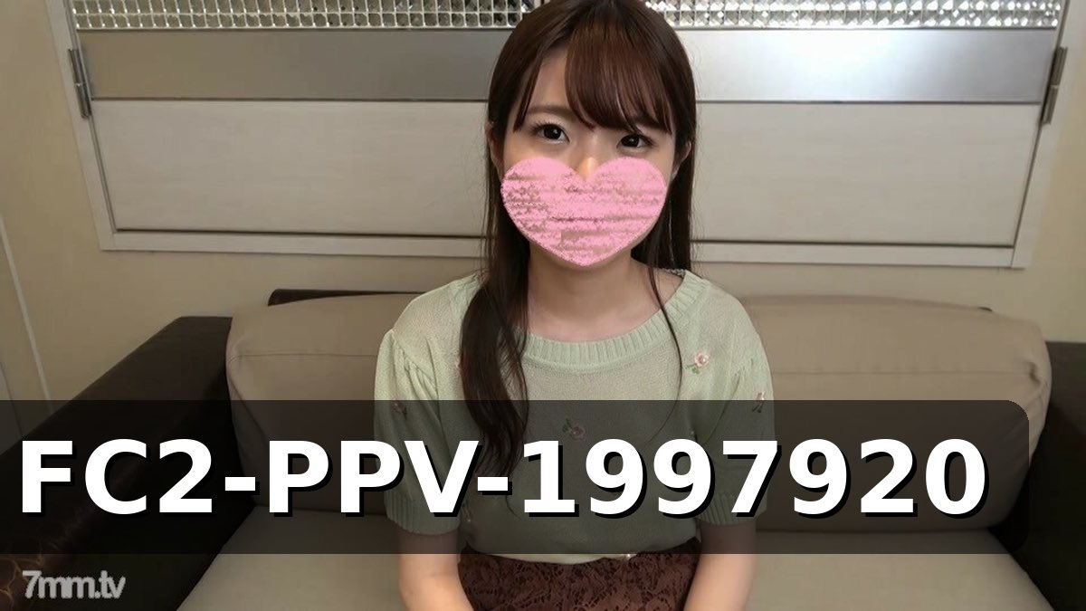 FC2Number7's tweet photo. CAを目指す18歳華道部のまゆちゃん。小柄で色白な身体、未だ穢れを知らない。エリート街道が一転、騙され弄ばれ、心と体が翻弄される7桁 https://t.co/e9JAbFDkP5