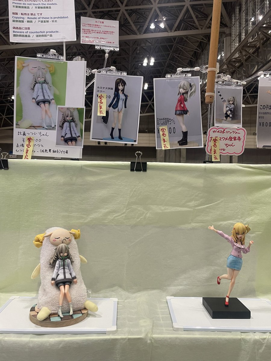 gojigen_factory's tweet photo. イケメン原型師のスペースに立ち寄りフル完売を確認してそっと脱出などする https://t.co/SdpJtnaRzt