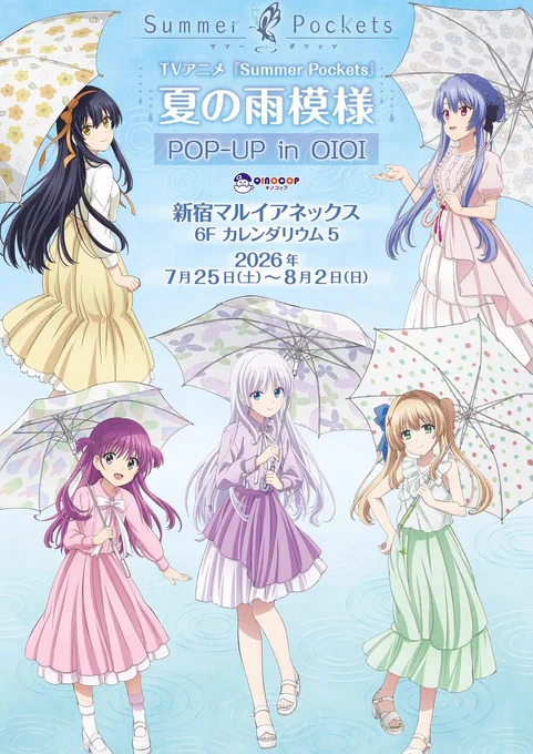 オタクル@サブカル情報局 on X: 