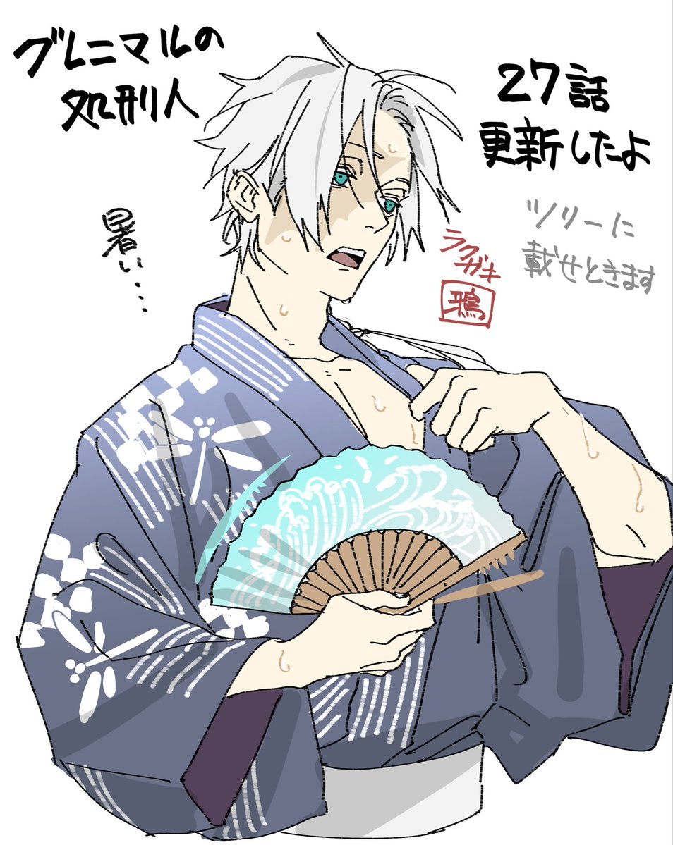 Gera4nium's tweet photo. 夏…熱中症対策しても熱中症になる https://t.co/eZ9sPe4WNZ
