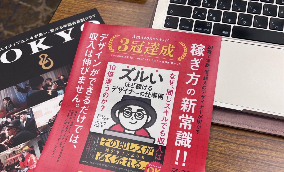rihonce_23's tweet photo. 本日はオフライン作業会に参加させていただいています🙌
AIクリエイティブの実例も交えた講義を聴けて、最高すぎました😎✨

AI時代に取り残されないよう、活用方法などしっかり学んで実務に活かしていきます☺️

＃AIクリエイティブ実装プログラム ＃デザジュク
@halukik_0520 @Koya__marketer
https://t.co/SrocvjENbY