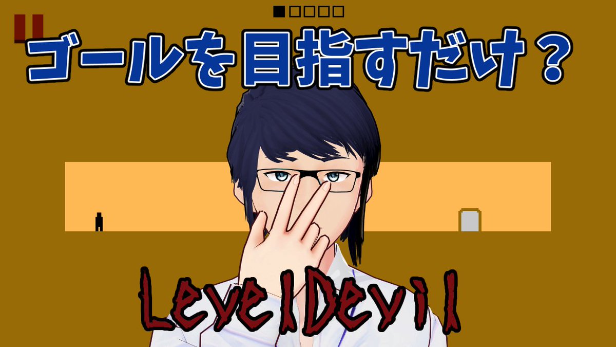 tomosibi_CSS's tweet photo. お久しぶりの配信をします( ˙꒳˙  )
本日21:15から！！！！
【LevelDevil】出口を目指すだけなら楽勝では？？？【燈火サイト】 https://t.co/CP5lmqZmL6 @YouTubeより https://t.co/CAouFn6gWj