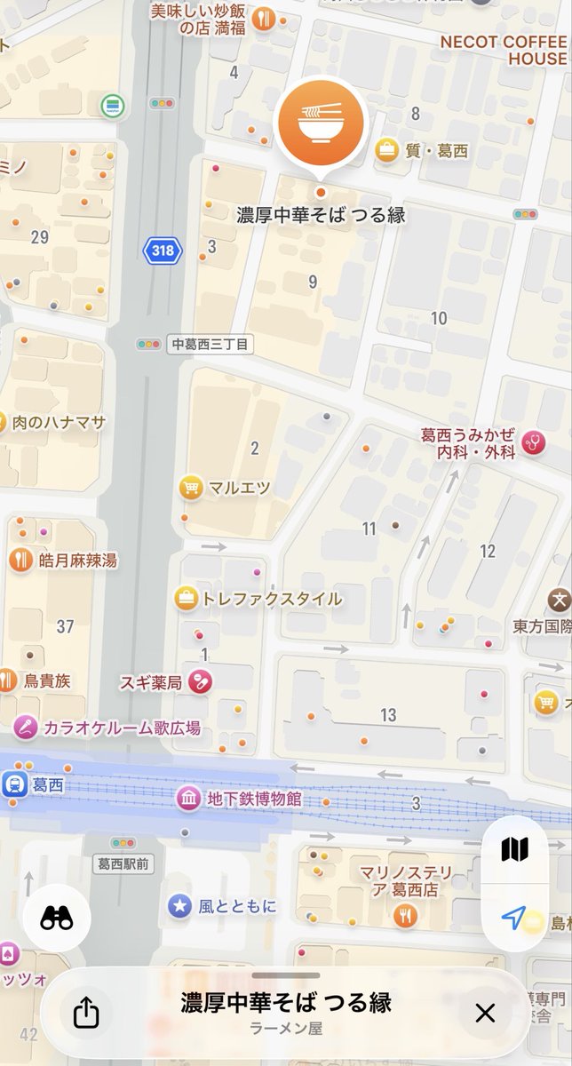 edogawafuture's tweet photo. 最近オープンのラーメン屋さん、濃厚中華そばつる縁@葛西。

麺類は濃厚中華そばとあえ玉、中華そばのスープなとろみあり、麺は中太ウェーブ。
見た感じや濃さほどの塩味は無く、でもコッテリ。

卓上煮干し酢がありました。

ご馳走様でした。

#葛西 #ラーメン #つる縁 https://t.co/rtp6tlKuIn