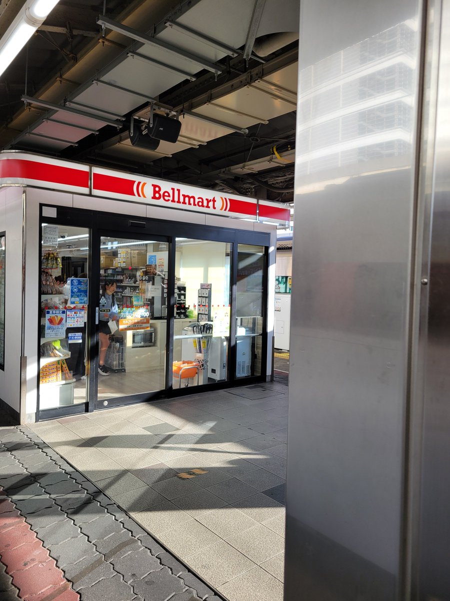 kenkogix's tweet photo. 名古屋駅にある売店。
Bellmare かと思ったら、
Bellmart
でした（笑）
#bellmare https://t.co/wRydcyv2Xk