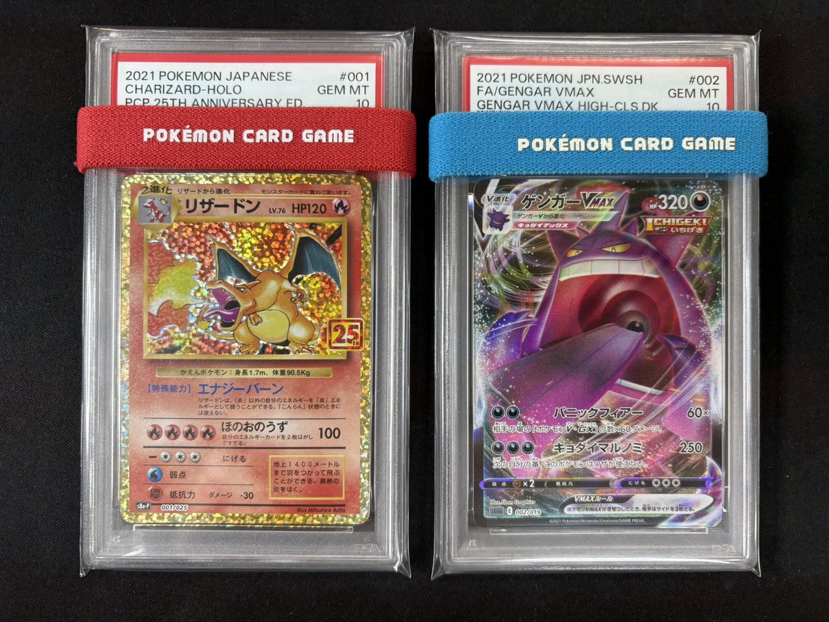 ポケモンカード専門店／／ ✨✨PSA10✨✨ 🌟リザードンLv.76 25th