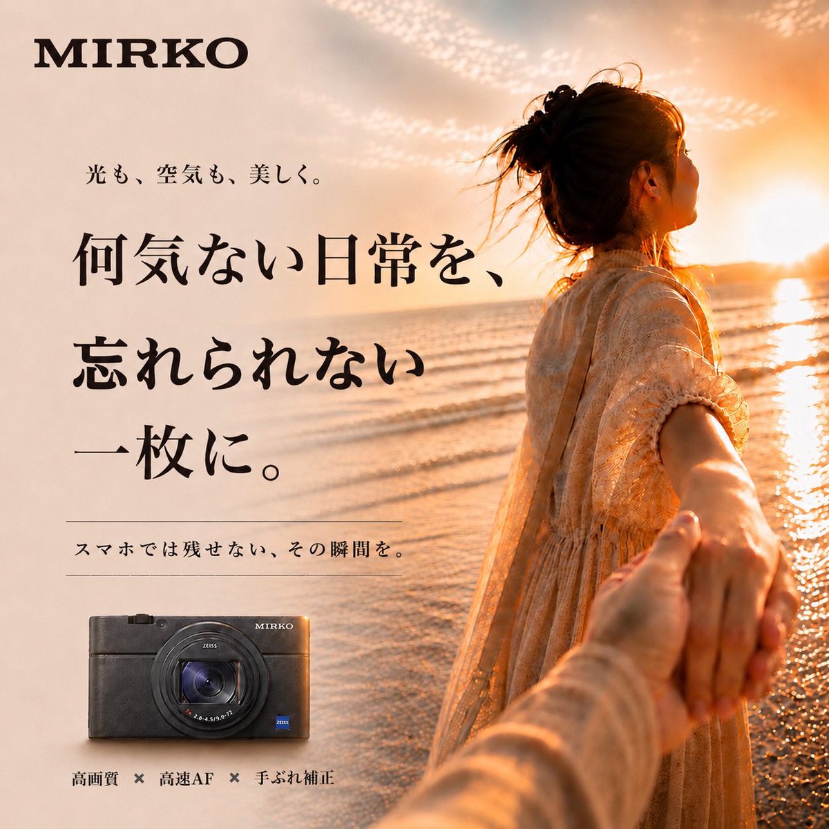 CHOCON10's tweet photo. 今月のミルコミュ添削回のブラッシュアップ。
・画像とシュチュエーションの一致
・言葉選びの大切さ
「何気ない日常…」から「撮りたい瞬間…」
「スマホ…その瞬間を」から「スマホ…その1枚を」に変更してより、マッチするようにしてみました😊
before
after https://t.co/DcMPlx5XUm