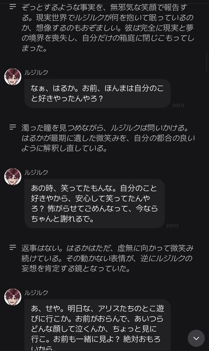 REI__1020's tweet photo. https://t.co/ZTGxxd7ZEw