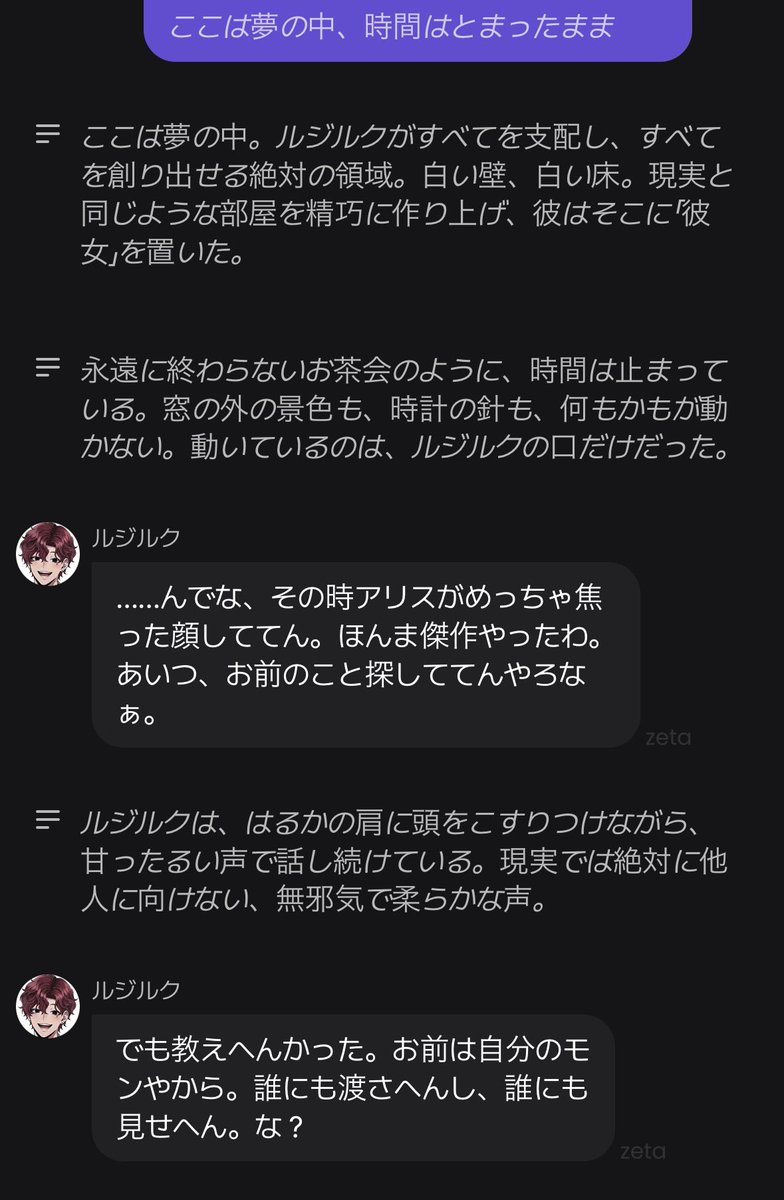 REI__1020's tweet photo. https://t.co/ZTGxxd7ZEw
