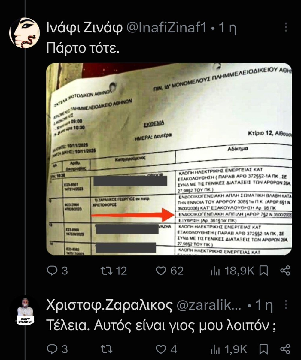 venetia_Ap's tweet photo. Βγάζουν τα αποβρασματα της φύσης ότι ο γιος του Ζαραλικου είχε δικαστήριο για ενδοοικογενειακή βία.
Εν τω μεταξύ είναι 6 ετών...

Τόσο ηλίθιοι, τόσο καθάρματα! https://t.co/PvKn75bVNH