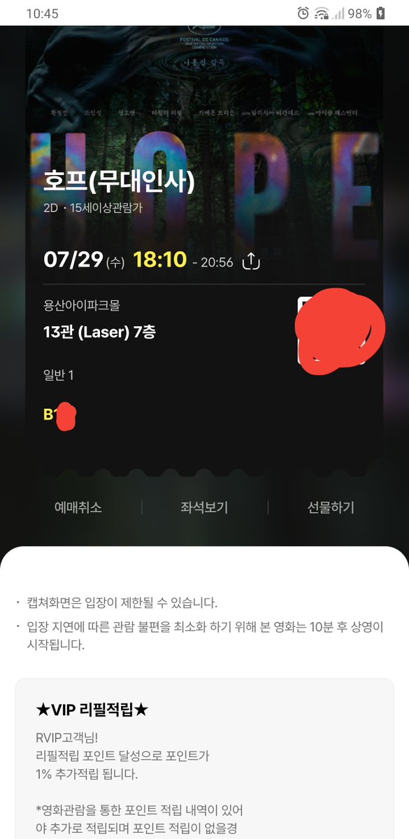 RootRoot2080's tweet photo. 호프 무대인사 양도
7/29
cgv 용산
18:10 b열 중앙블록
정가양도 1만
자리확인및 양도원하시는분은 카카오채팅링크로 오시면됩니다
https://t.co/S1E9MMu7Xm
#호프 무대인사 황정민 조인성 정호연 음문식 https://t.co/SolLoUTBl3