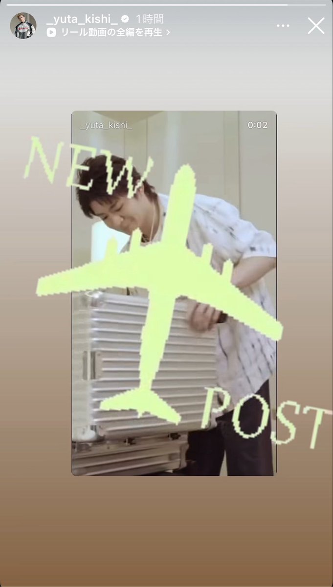 ringoNi29KC's tweet photo. 岸くん💜

🆕POSTありがとう✈️
夏のバナリパさんのお洋服着てる岸くん爽やかで本当に素敵💜🥰

#岸優太_Instagram
#バナナリパブリック　#バナリパ⠀

🔗https://t.co/WjkGDJdYUK https://t.co/KcagSbfaSF