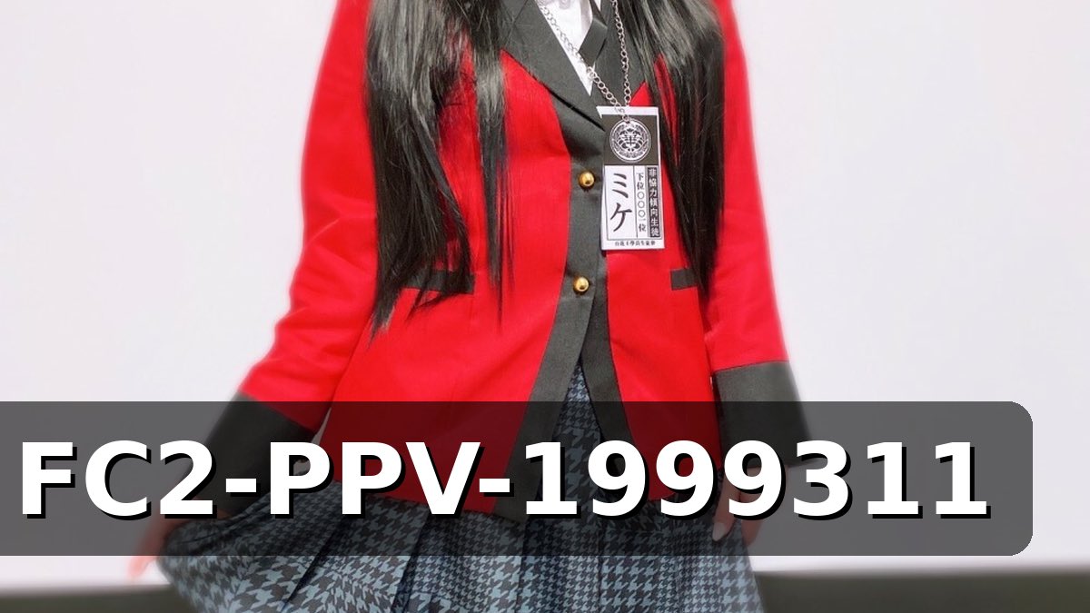 FC2Number7's tweet photo. 賭ケ〇ルイ蛇〇夢子コス7桁 https://t.co/LZzAvJj8E6