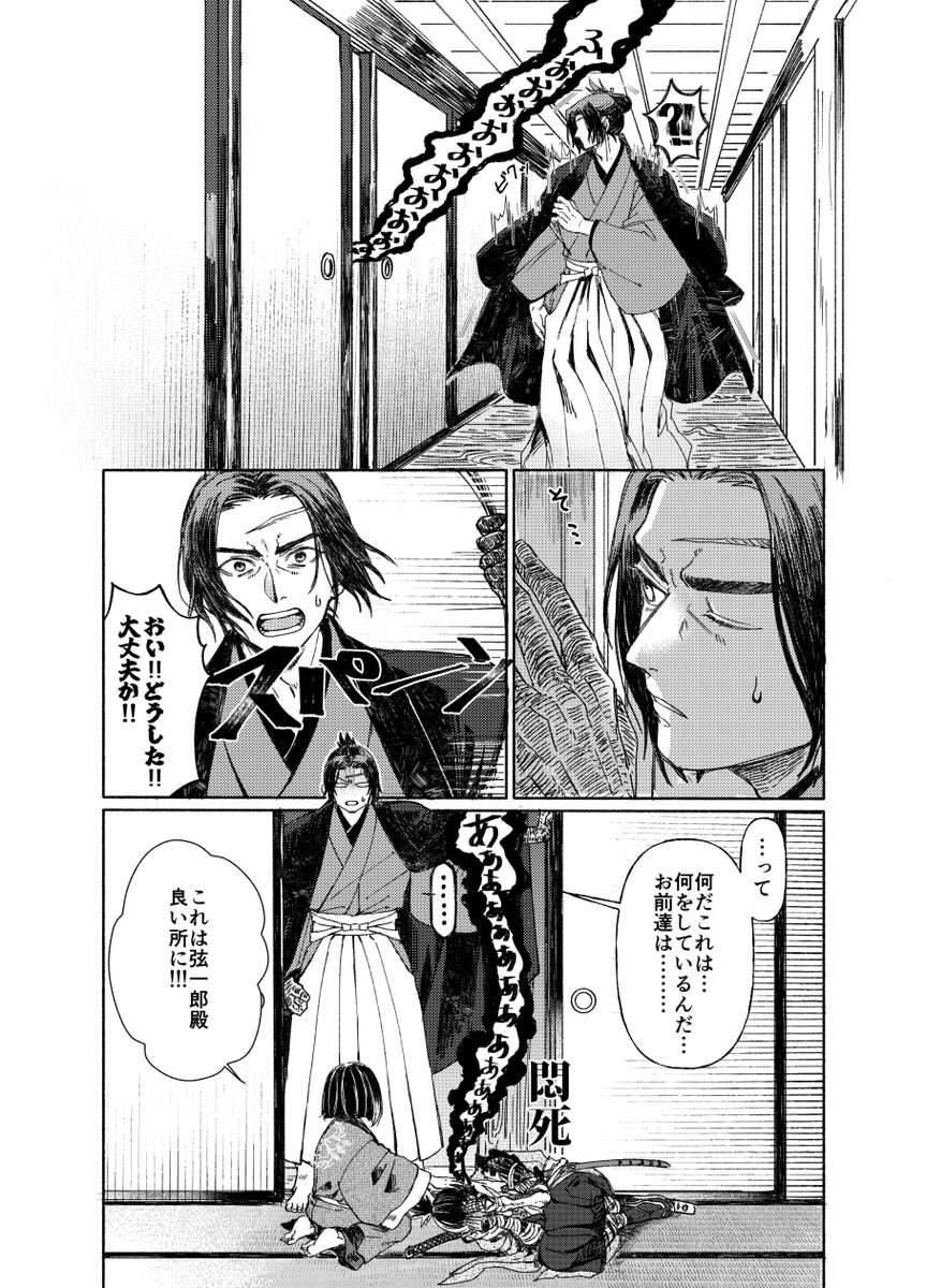 __narehate__'s tweet photo. 小話🐕️はナデナデされると幸せホルモンが出てしまうらしい（01-） https://t.co/dtdNKqermI