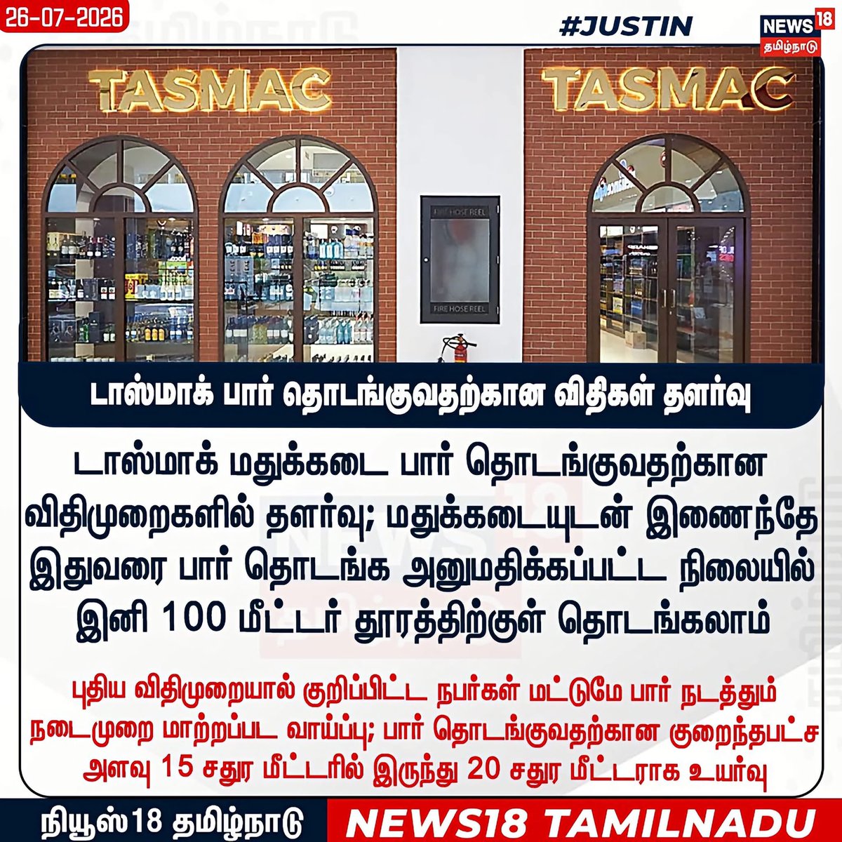 Senthil tweet media