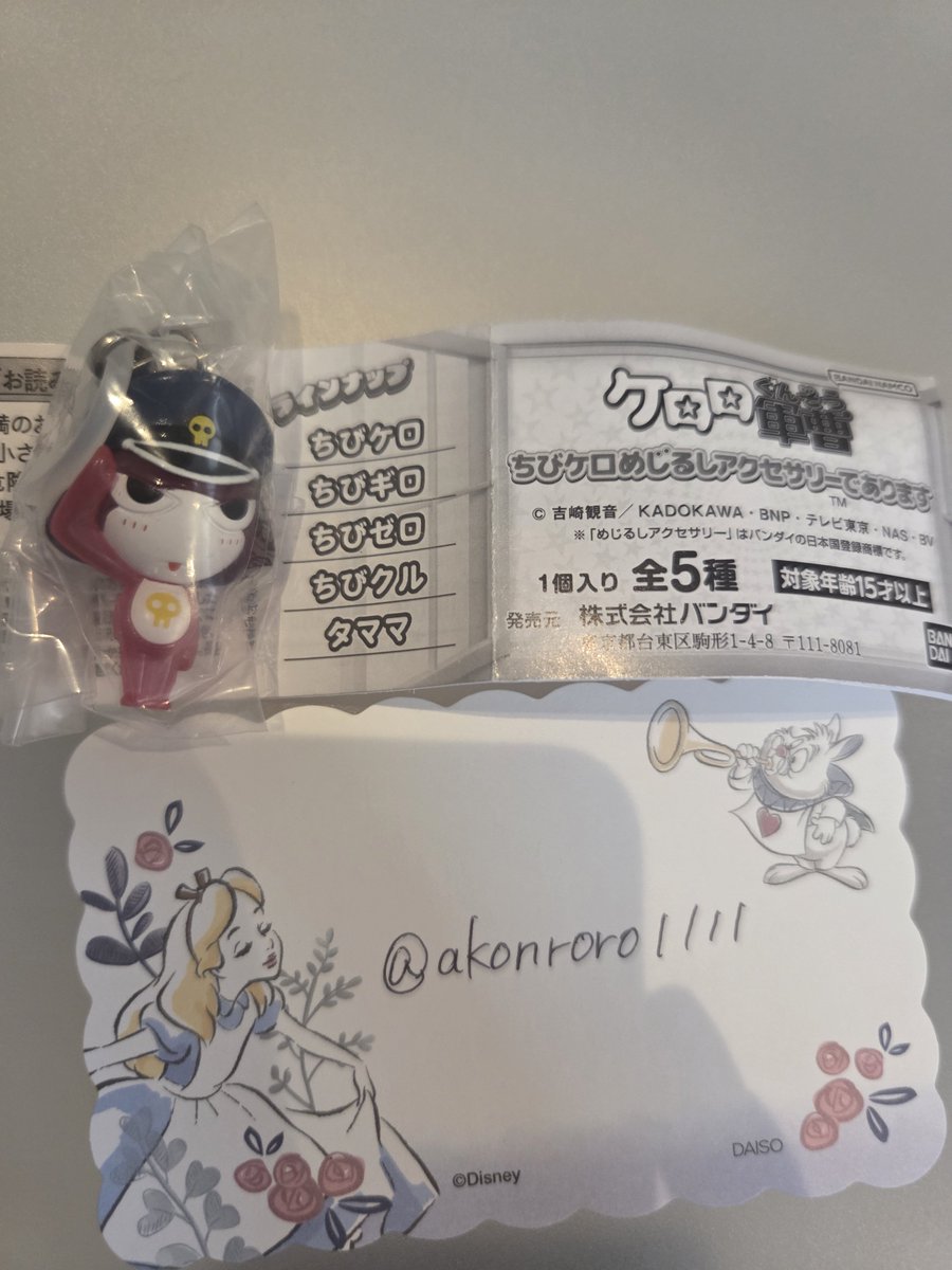 akonroro1111's tweet photo. 【交換】
ケロロ軍曹　ちびケロめじるし
<譲>
ちびギロ
<求>
ちびゼロ

郵送希望です。
よろしくお願いいたします。 https://t.co/DCEdQGhYSH