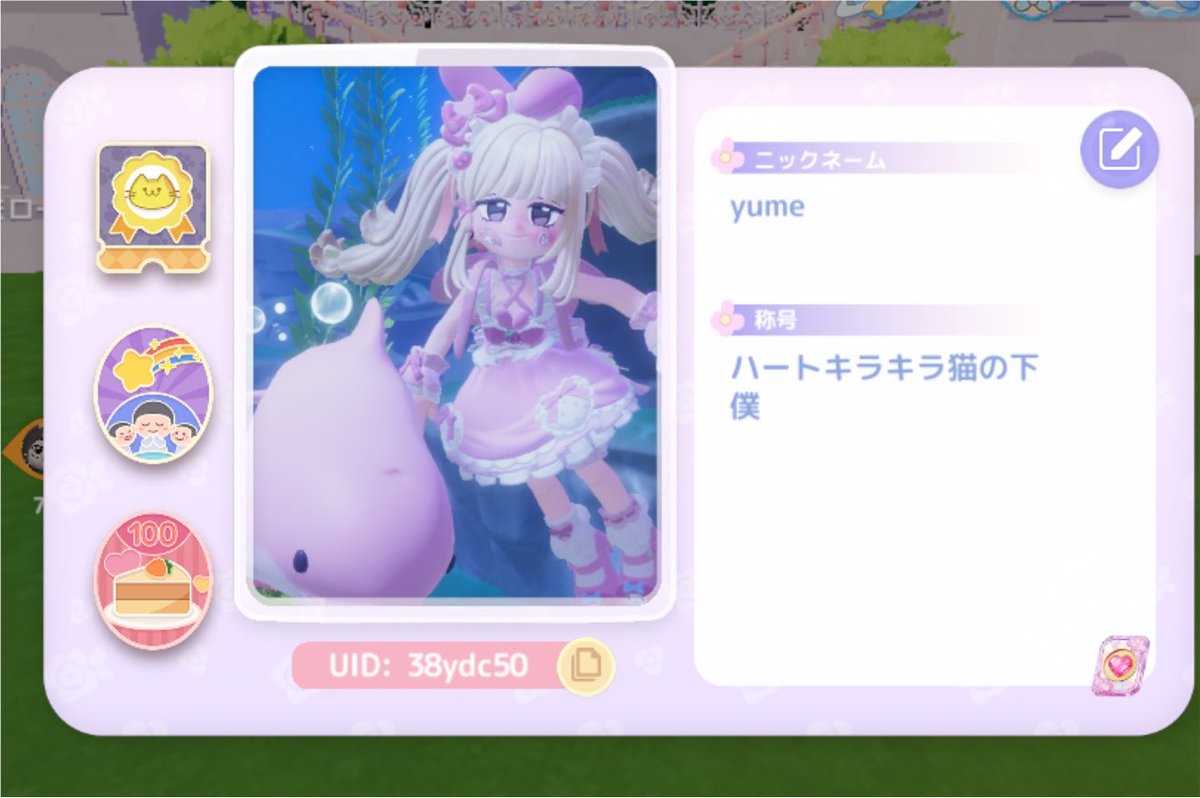 nap__nyan's tweet photo. コンプ無理やった
いらいらいらいらいら👺
あと一個でお花貰えたのに😡😡😡😡😡 https://t.co/T0BY80Oq6o