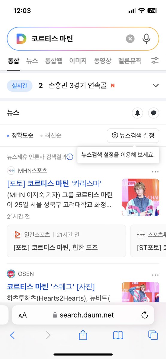 woojoo58's tweet photo. @marspherevn_ For #MARTIN #마틴 https://t.co/Z2dIvMdJ0s