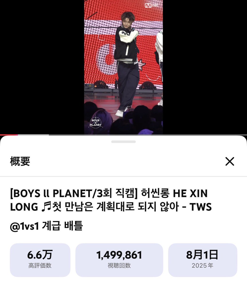 miaofmiaa's tweet photo. #StreamForXinlong
▶︎•၊၊||၊|။||||။၊|။•
あと少し🌟
https://t.co/szCXw3eGZ8 https://t.co/SUjskyyfMi