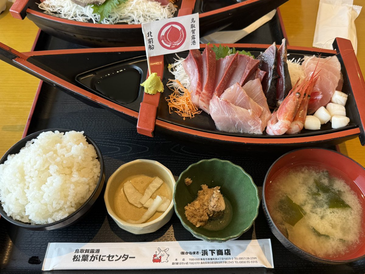 madmoonin's tweet photo. ランチは賀露港そばの食堂で舟盛り定食とアンコウ唐揚げ https://t.co/S61OiyTOes