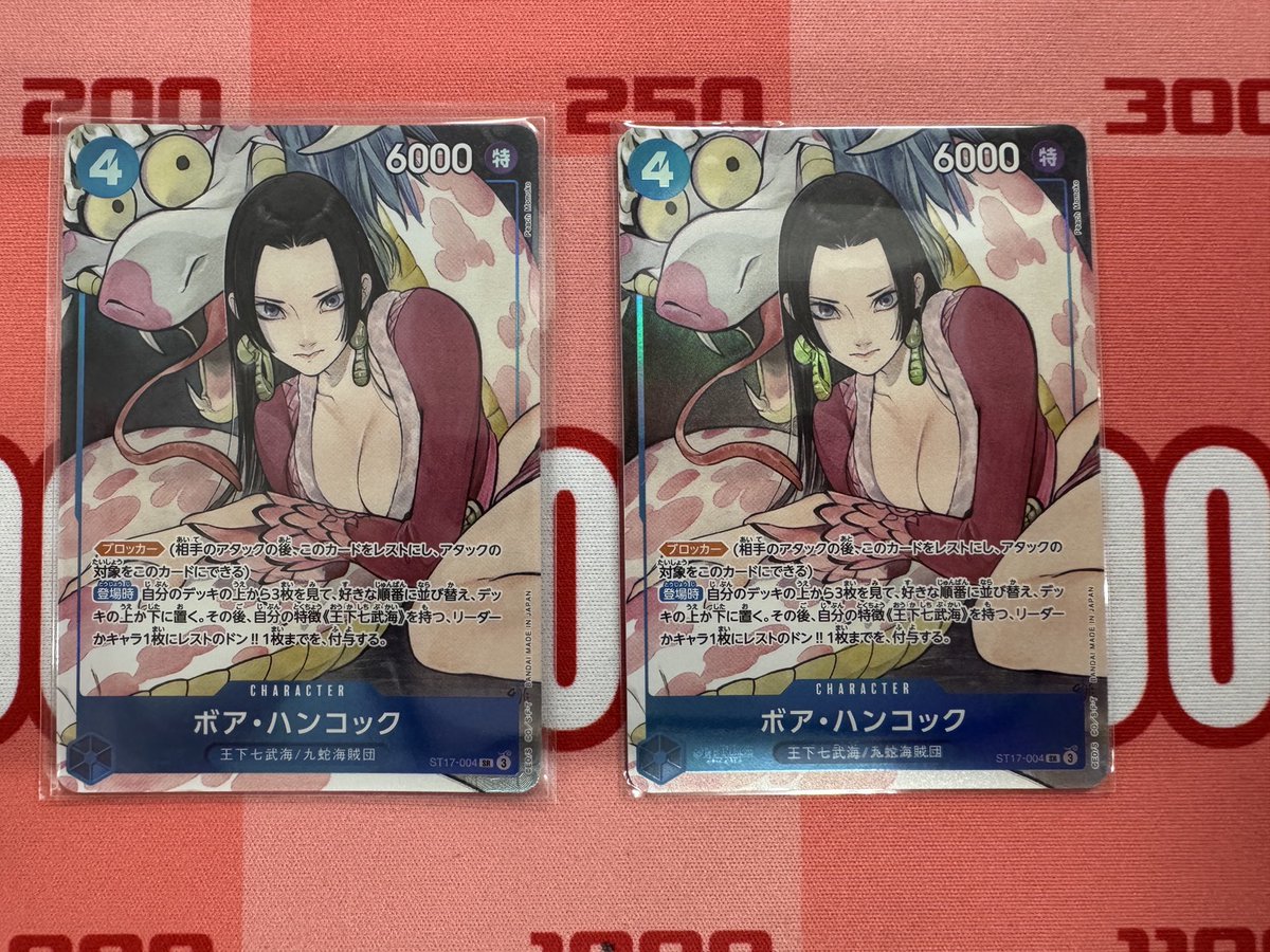 🔥ワンハッピー通販限定特価速報🔥 状態A ボア・ハンコック「SR」(青