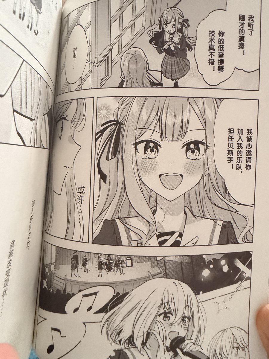 TBenlio's tweet photo. It’s MyGO!!!!!🫶

难道有人能拒绝这样的saki酱吗🥺 https://t.co/xDopZIr1Lp