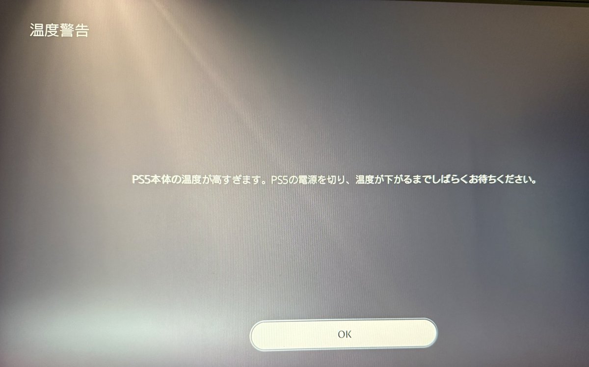 decoy_sae's tweet photo. 冷房つけてるのに暑すぎて今これ🫠 https://t.co/aFgbCtHTQl