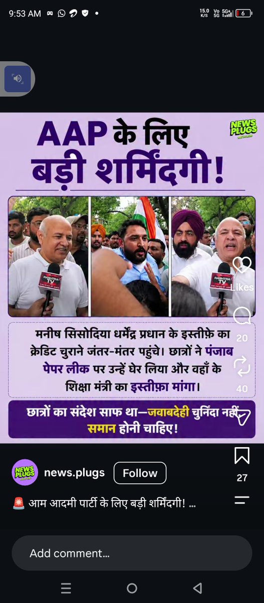 chief_ba1's tweet photo. @Saurabh_MLAgk https://t.co/TtMkqGbS03