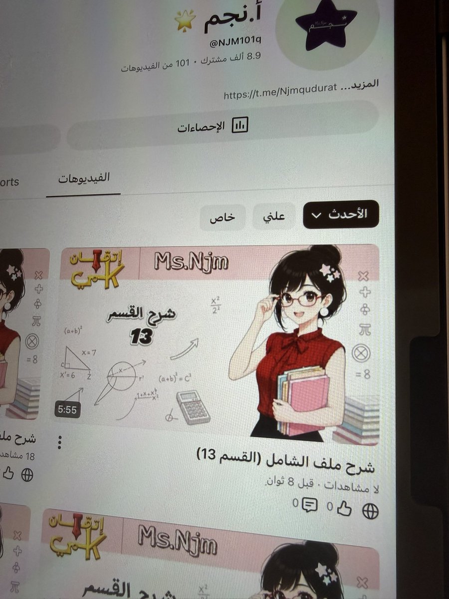 Ms.Njm tweet media