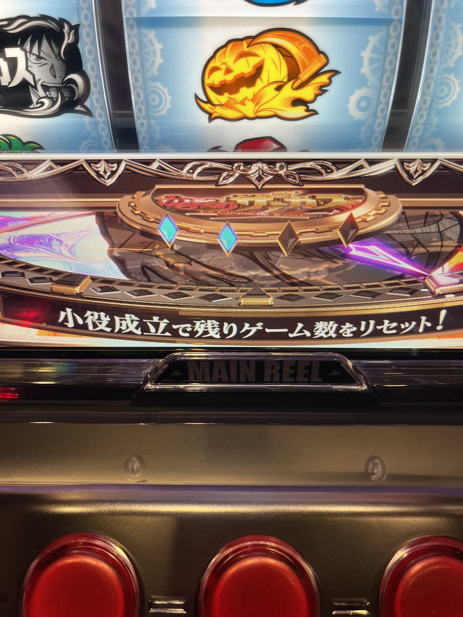 merosuke_slot's tweet photo. 運命盤死ぬほど嫌い

これ考えた奴クビでいいよ https://t.co/xlFvw69HRI