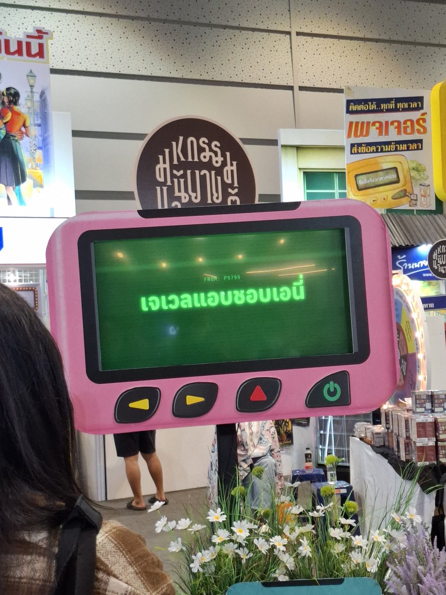 PTYembnorm4E's tweet photo. อุนยายรักหลานนะคับ5555555

#มหกรรมนิยายนานาชาติ2026
#ร้านนายอินทร์
#มหานคร2536 https://t.co/SEHSWKjtyB