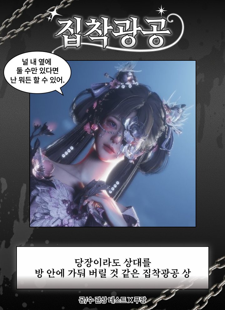 blank_OHGOD's tweet photo. 어....음....오.....?테스트 결과가 다소 이해납득 되는 중 https://t.co/VoxRGvT0N5