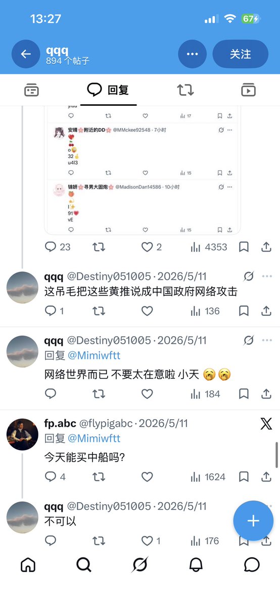 h tweet media